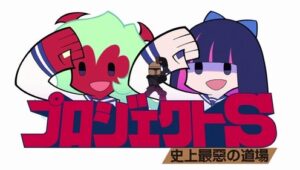 New PANTY & STOCKING with GARTERBELT ตอนที่ 4 ซับไทย