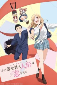 ดูอนิเมะ Sono Bisque Doll wa Koi wo Suru หนุ่มเย็บผ้ากับสาวนักคอสเพลย์ ซับไทย และ พากย์ไทย