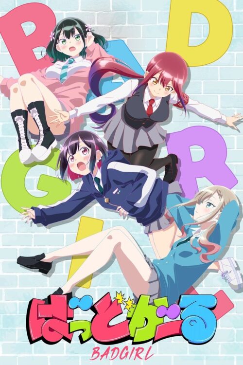 ดูอนิเมะ Bad Girl ซับไทย