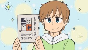 City The Animation ตอนที่ 3 ซับไทย