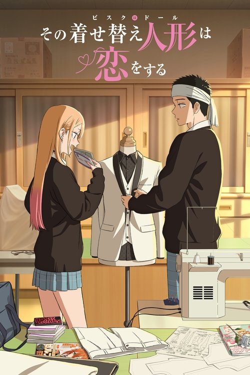 ดูอนิเมะ Sono Bisque Doll wa Koi wo Suru Season 2 หนุ่มเย็บผ้ากับสาวนักคอสเพลย์ (ภาค2) ซับไทย และ พากย์ไทย