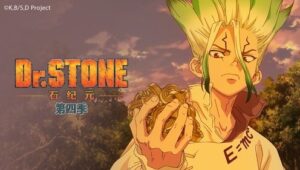 Dr. Stone Science Future (Dr. Stone Season 4 Part 2) ตอนที่ 19 ซับไทย