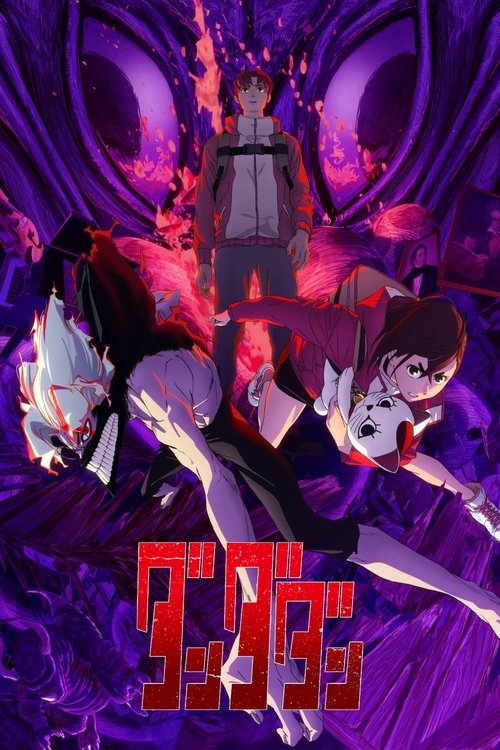 ดูอนิเมะ DAN DA DAN Season 2 ดันดาดัน (ภาค2) ซับไทย และ พากย์ไทย