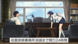 Mattaku Saikin no Tantei to Kitara นักสืบสมัยนี้มันบ้าไปแล้ว! ตอนที่ 12 ซับไทย จบ