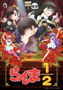 ดูอนิเมะ Ranma ½ Season 2 รันม่า 1/2 ไอ้หนุ่มกังฟู (ภาค2) ซับไทย และ พากย์ไทย