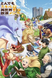 ดูอนิเมะ Tondemo Skill de Isekai Hourou Meshi Season 2 สกิลสุดพิสดารกับมื้ออาหารในต่างโลก (ภาค2) ซับไทย และ พากย์ไทย