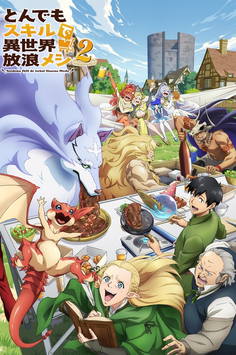 ดูอนิเมะ Tondemo Skill de Isekai Hourou Meshi Season 2 สกิลสุดพิสดารกับมื้ออาหารในต่างโลก (ภาค2) ซับไทย และ พากย์ไทย