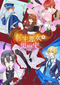 ดูอนิเมะ Tensei Akujo no Kuro Rekishi เกิดใหม่เป็นนางร้ายในนิยายตัวเอง ซับไทย