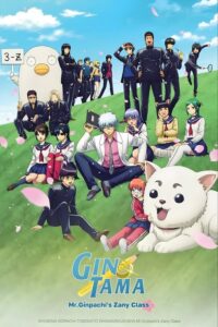 ดูอนิเมะ GINTAMA - Mr. Ginpachi's Zany Class กินทามะ ปี 3 ห้อง Z ครูซ่ากินปาจิ ซับไทย และ พากย์ไทย