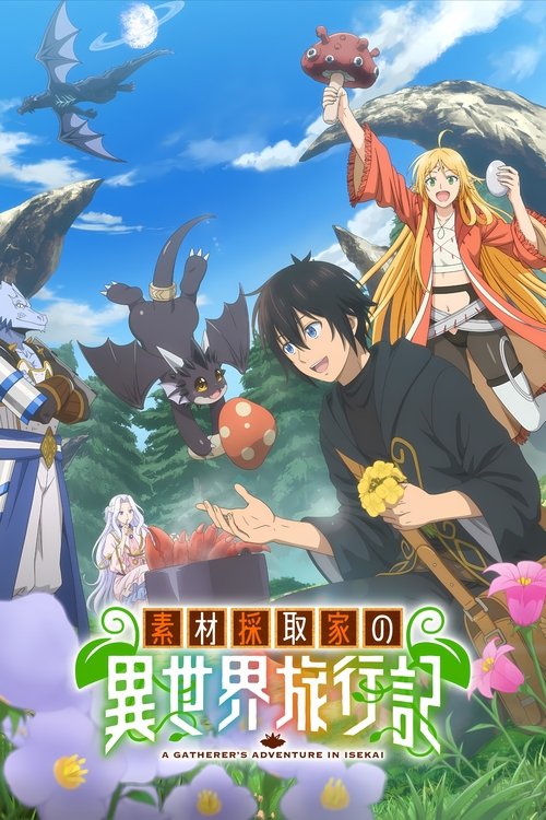 ดูอนิเมะ Sozai Saishuka no Isekai Ryokouki บันทึกการเดินทางต่างโลกของนักเก็บวัสดุ ซับไทย และ พากย์ไทย