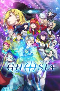 ดูอนิเมะ GNOSIA ซับไทย