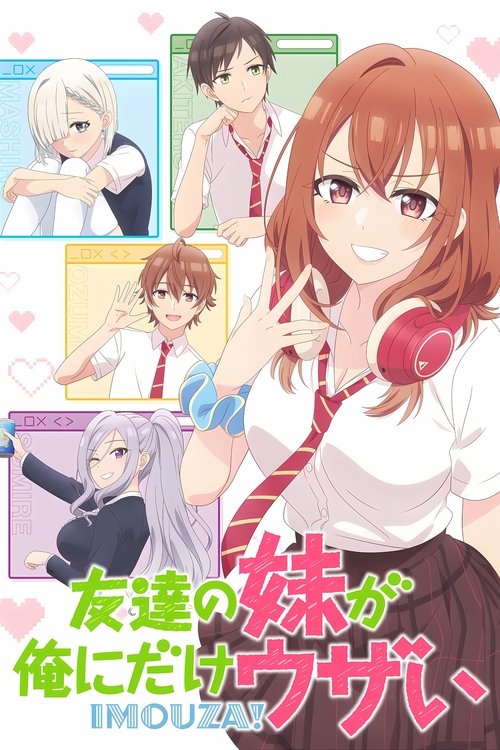 ดูอนิเมะ Tomodachi no Imouto ga Ore ni dake Uzai น้องสาวเพื่อนตัวร้ายกับนายจืดจาง ซับไทย