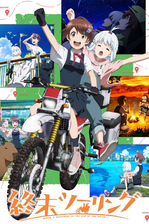ดูอนิเมะ Shuumatsu Touring ทัวร์หลังวันสิ้นโลก ซับไทย
