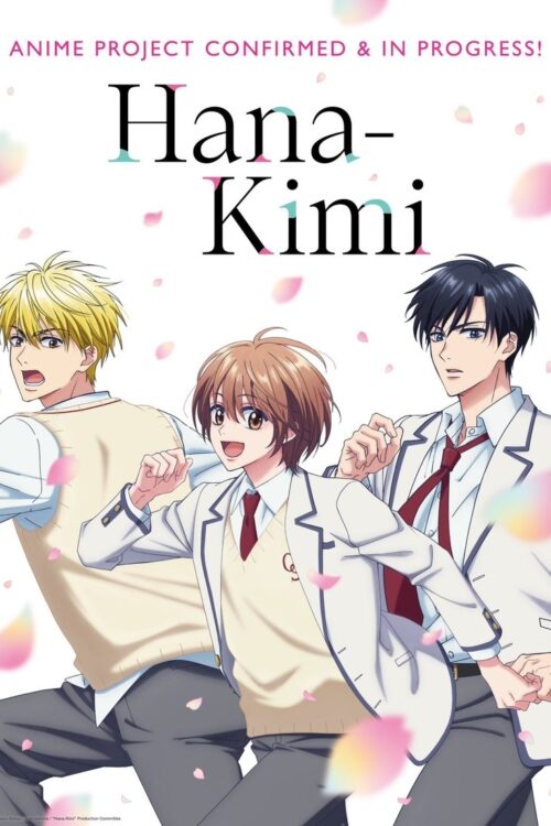 ดูอนิเมะ Hanazakari no Kimitachi e สับขั้วมาลุ้นรัก ซับไทย