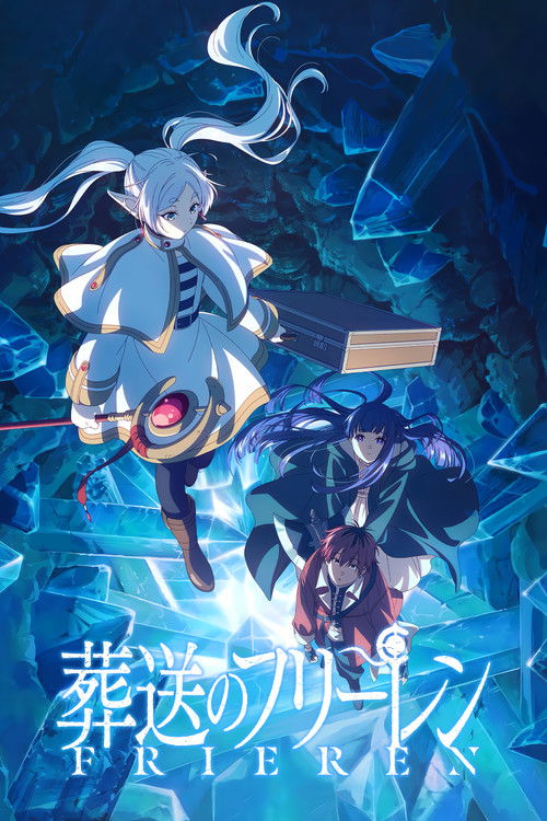 ดูอนิเมะ Sousou no Frieren Season 2 คำอธิฐานในวันที่จากลา FRIEREN (ภาค2) ซับไทย และ พากย์ไทย