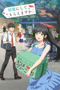 ดูอนิเมะ Kirei ni Shitemoraemasu ka คิมเมะ คลีนนิ่ง สะอาดนิ้งไม่ทิ้งรอย ซับไทย