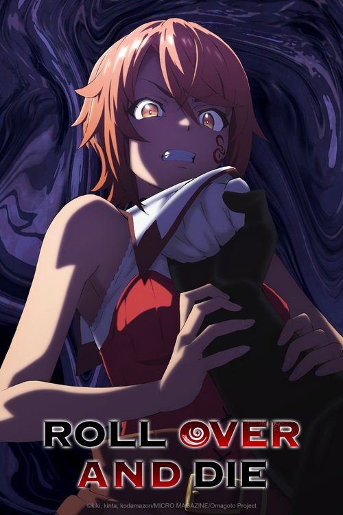 ดูอนิเมะ Roll Over and Die กระจอกอย่างแกยังไงก็แพ้จอมมาร ซับไทย และ พากย์ไทย