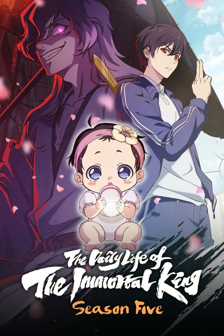 ดูอนิเมะ Xian Wang De Ri Chang Sheng Huo 5 ชีวิตประจำวันของราชาแห่งเซียน (ภาค5) ซับไทย