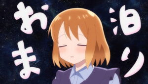 Toumei Otoko to Ningen Onna Sonouchi Fuufu ni Naru Futari หนุ่มล่องหนกับสาวตาบอด ตอนที่ 8 ซับไทย