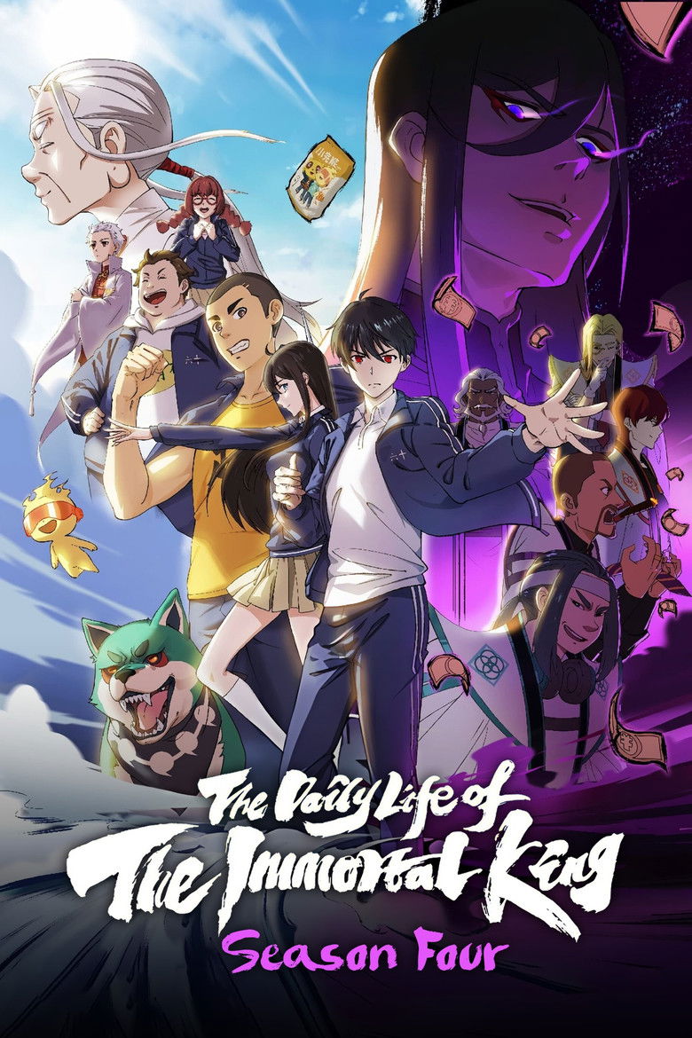 ดูอนิเมะ Xian Wang De Ri Chang Sheng Huo 4 ชีวิตประจำวันของราชาแห่งเซียน (ภาค5) ซับไทย