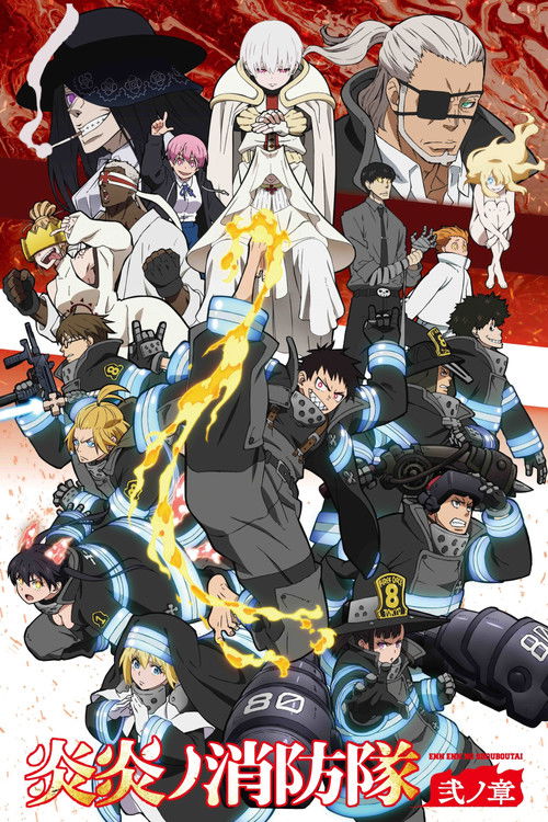 ดูอนิเมะ Enen no Shouboutai: Ni no Shou หน่วยผจญคนไฟลุก (ภาค2) ซับไทย