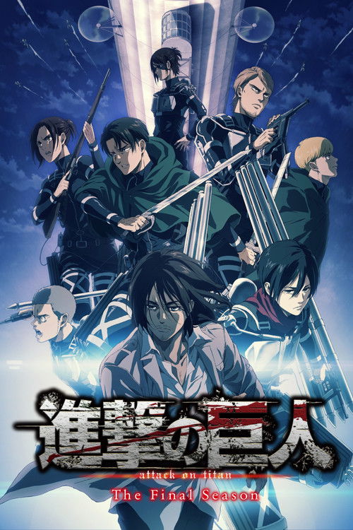 ดูอนิเมะ Attack on Titan Final Season ผ่าพิภพไททัน (ภาค4) พากย์ไทย