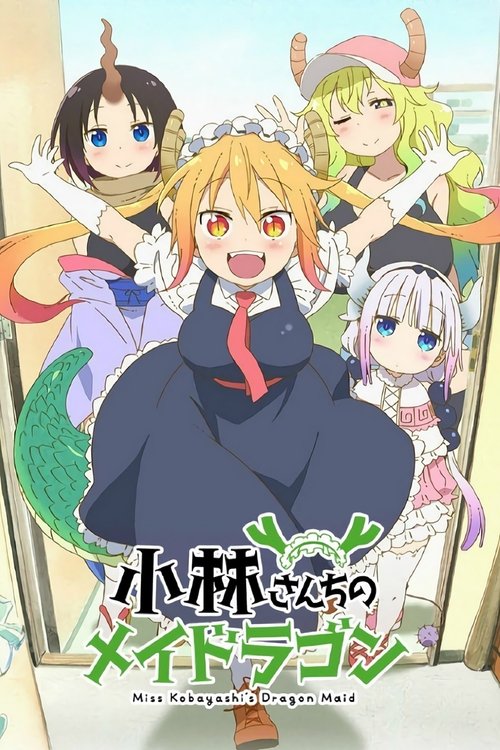 ดูอนิเมะ Kobayashi-san Chi no Maid Dragon Season 1 โคบายาชิซังกับเมดมังกร (ภาค1) ซับไทย และ พากย์ไทย