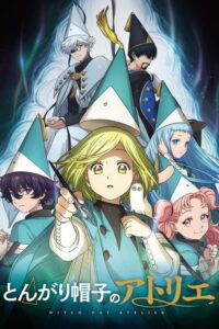 ดูอนิเมะ Tongari Boushi no Atelier จอมเวทฝึกหัดกับหมวกมหัศจรรย์ ซับไทย และ พากย์ไทย