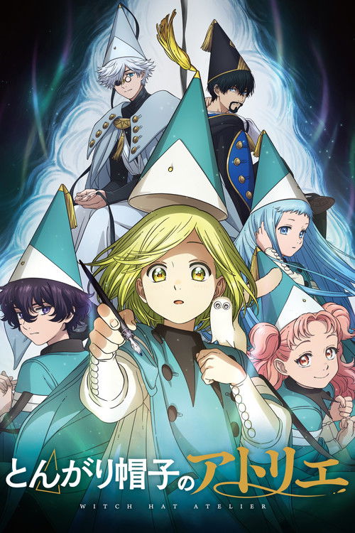 ดูอนิเมะ Tongari Boushi no Atelier จอมเวทฝึกหัดกับหมวกมหัศจรรย์ ซับไทย และ พากย์ไทย