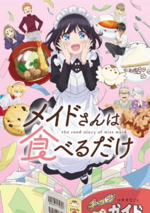 ดูอนิเมะ Maid-san wa Taberu dake บันทึกอาหารของคุณเมด ซับไทย