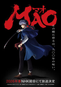 ดูอนิเมะ MAO หาญสู้พลิกชะตาอาถรรพณ์ ซับไทย