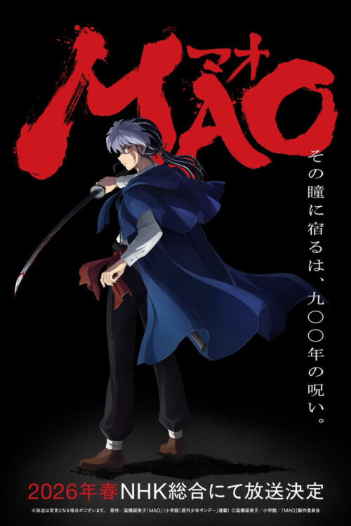ดูอนิเมะ MAO หาญสู้พลิกชะตาอาถรรพณ์ ซับไทย