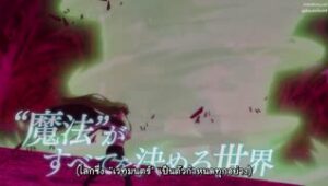 Tsue to Tsurugi no Wistoria Season 2 ตำนานดาบและคทาแห่งวิสตอเรีย (ภาค2) ตอนที่ 0 ซับไทย