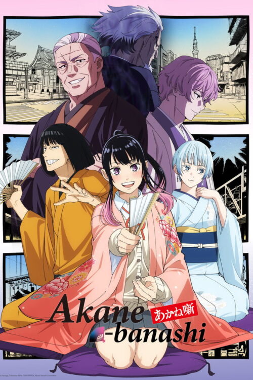 ดูอนิเมะ Akane-banashi อาคาเนะ พลิกตำนานวงการราคุโกะ ซับไทย และ พากย์ไทย
