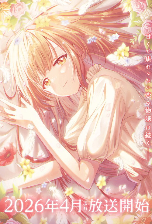 ดูอนิเมะ Otonari no Tenshi-sama ni Itsunomanika Dame Ningen ni Sareteita Ken ขาดคุณนางฟ้าข้างห้องไป ผมคงมีชีวิตต่อไปไม่ได้อีกแล้ว ซับไทย และ พากย์ไทย