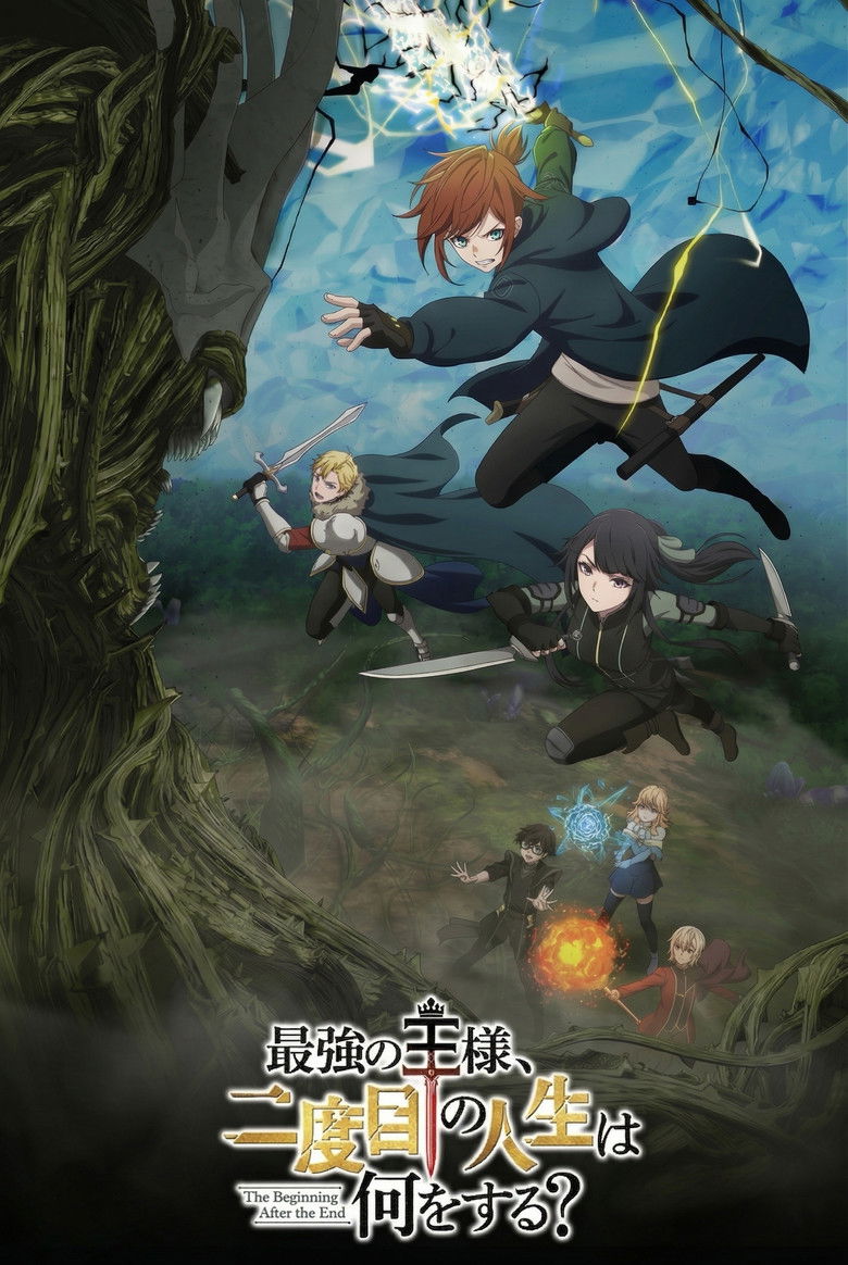 ดูอนิเมะ Saikyou no Ousama, Nidome no Jinsei wa Nani wo Suru? Season 2 จุดเริ่มต้นหลังอวสาน (ภาค2) ซับไทย และ พากย์ไทย