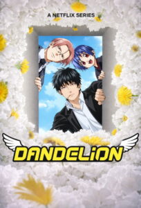 ดูอนิเมะ Dandelion แดนดิไลออน: ทีมยมทูตแสนกล ซับไทย และ พากย์ไทย