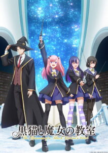 ดูอนิเมะ Kuroneko to Majo no Kyoushitsu ห้องเรียนเวทมนตร์กับคุณแมวดำ ซับไทย และ พากย์ไทย