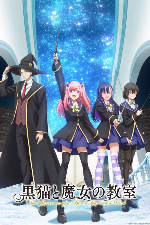 ดูอนิเมะ Kuroneko to Majo no Kyoushitsu ห้องเรียนเวทมนตร์กับคุณแมวดำ ซับไทย และ พากย์ไทย