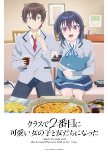 ดูอนิเมะ Class de 2-banme ni Kawaii Onnanoko to Tomodachi ni Natta เพื่อนคนแรกของผมคือสาวสวยอันดับสองของห้อง ซับไทย