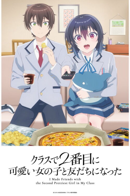 ดูอนิเมะ Class de 2-banme ni Kawaii Onnanoko to Tomodachi ni Natta เพื่อนคนแรกของผมคือสาวสวยอันดับสองของห้อง ซับไทย