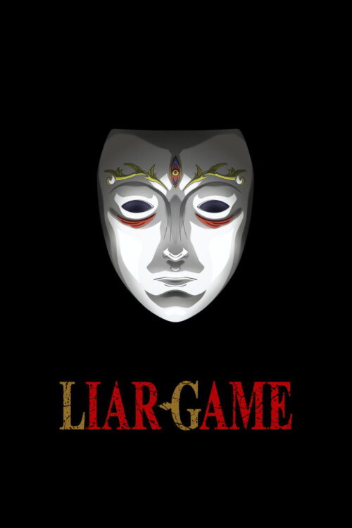 ดูอนิเมะ LIAR GAME เกมหลอก คนลวง ซับไทย และ พากย์ไทย
