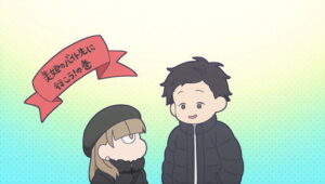 Koori no Jouheki ปราการน้ำแข็งแห่งหัวใจ ตอนที่ 6 พากย์ไทย