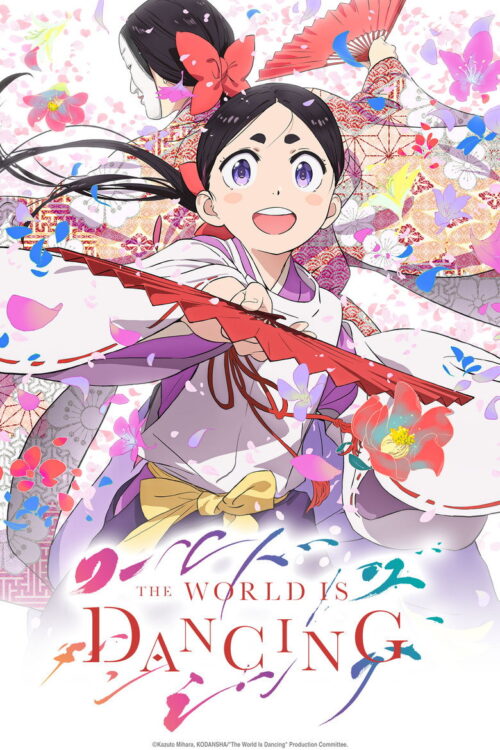 ดูอนิเมะ The World Is Dancing ซับไทย