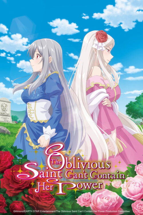 ดูอนิเมะ Mujikaku Seijo wa Kyou mo Muishiki ni Chikara wo Tare Nagasu ซับไทย