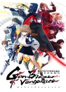 ดูอนิเมะ Mahou Shoujo Lyrical Nanoha EXCEEDS: Gun Blaze Vengeance ซับไทย
