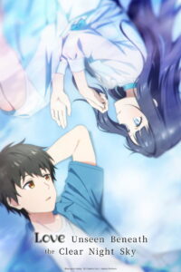 ดูอนิเมะ Toumei na Yoru ni Kakeru Kimi to, Me ni Mienai Koi wo Shita รักที่มองไม่เห็น ด้วยตา กับเธอในค่ำคืนที่แสนจะเลือนราง ซับไทย