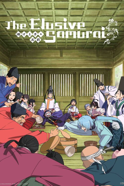 Nige Jouzu no Wakagimi Season 2 นายน้อยจอมโกย ก้าวสู่เส้นทางแห่งวีรบุรุษ (ภาค2) โปสเตอร์