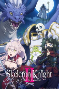 ดูอนิเมะ Gaikotsu Kishi-sama, Tadaima Isekai e Odekakechuu Season 2 บันทึกการเดินทางต่างโลกของท่านอัศวินกระดูก (ภาค2) ซับไทย