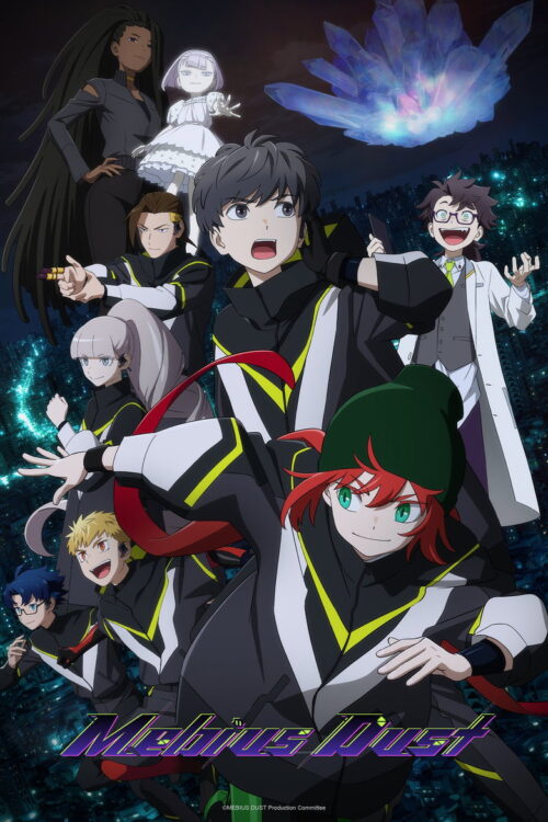ดูอนิเมะ MEBIUS DUST ซับไทย